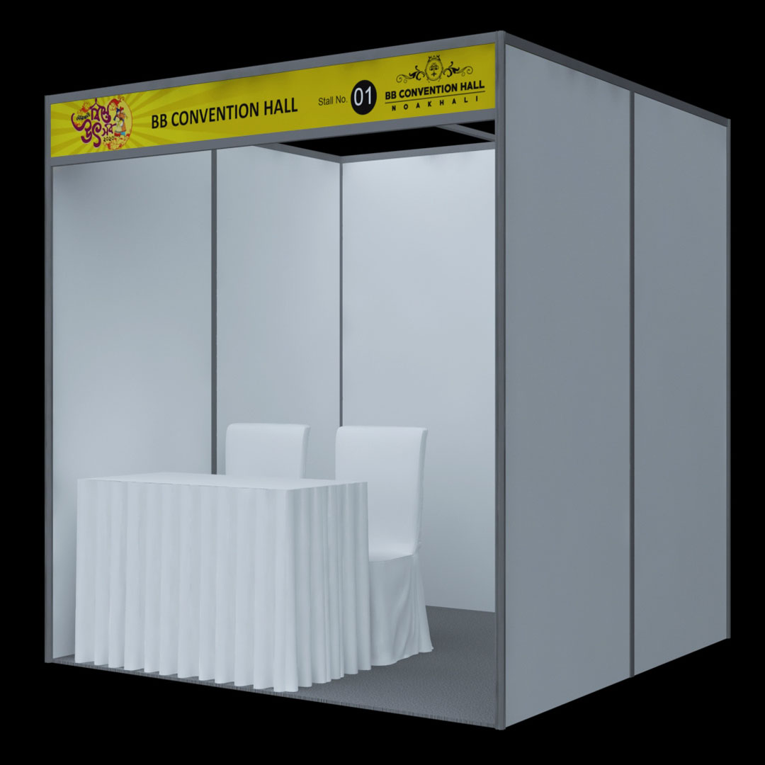 Normal Stall